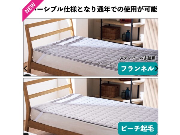 秋冬ワークマン展示会で話題！1年中快適に過ごせるメディヒールが優秀すぎる！