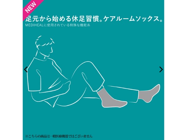 ワークマンの新作がコスパ最強!日常使いできるレディース寝具が優秀すぎる!