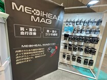 コスパ最強！日常の負担をやさしくケアするワークマンの「メディヒール®マグ」が優秀すぎる！