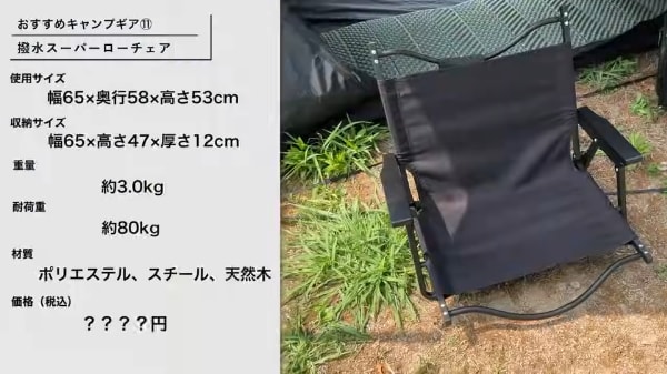 アルペンの“価格崩壊”ギアが最強すぎる！秋キャンプで大活躍する神アイテム5選