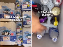 「キャプテンスタッグが神すぎる」缶の隙間を埋める保冷剤がキャンプで大活躍！