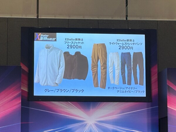 ワークマン展示会コーデがアツい！着る断熱材のXShelterが普段使いでも優秀すぎる！