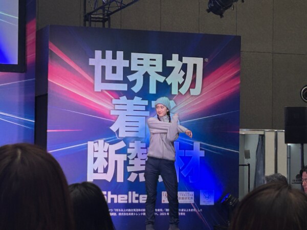 ワークマン展示会コーデがアツい！着る断熱材のXShelterが普段使いでも優秀すぎる！