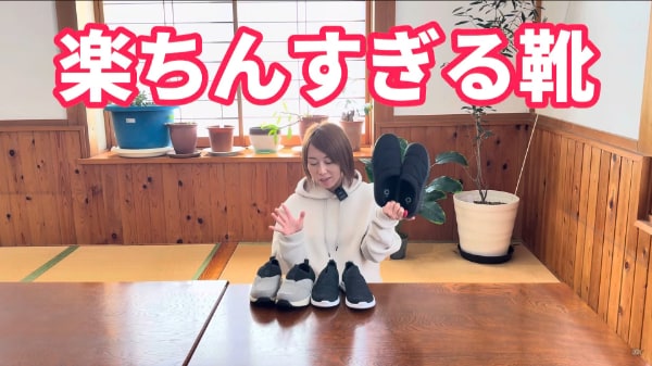 「ワークマンが神すぎる！」コスパ最強のおすすめシューズが優秀すぎた