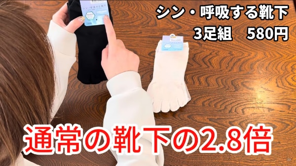 「ワークマンが神すぎる！」コスパ最強のおすすめシューズが優秀すぎた