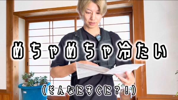 「ワークマンが神すぎる！」コスパ最強のおすすめシューズが優秀すぎた
