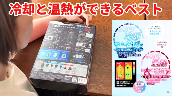 「ワークマンが神すぎる！」コスパ最強のおすすめシューズが優秀すぎた