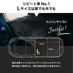 極寒キャンプまで大活躍！LUGH魔法瓶ブランケットが優秀すぎる！