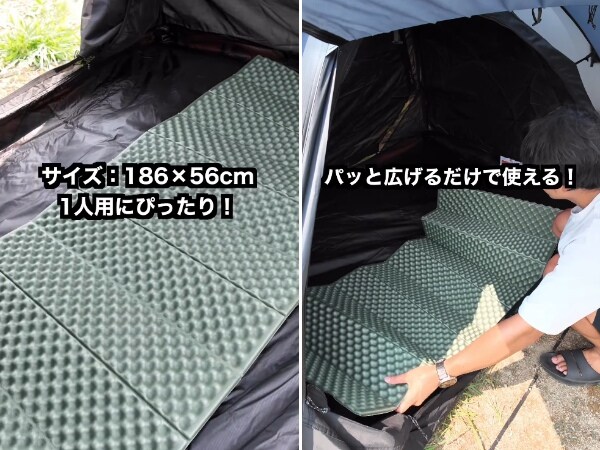 ソロキャンパー必見！コスパ最強なのに高機能なダイソーのキャンプマットが万能すぎる！
