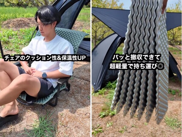 ソロキャンパー必見！コスパ最強なのに高機能なダイソーのキャンプマットが万能すぎる！