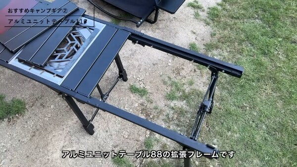 IGT互換テーブル系ギアが優秀すぎる！アルペンおすすめのアイテム8選