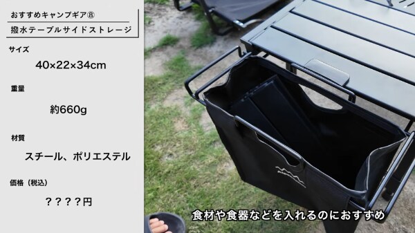 IGT互換テーブル系ギアが優秀すぎる！アルペンおすすめのアイテム8選