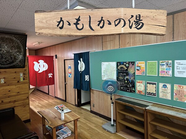 編集部厳選！冬に行くべき天然温泉があるおすすめキャンプ場6選