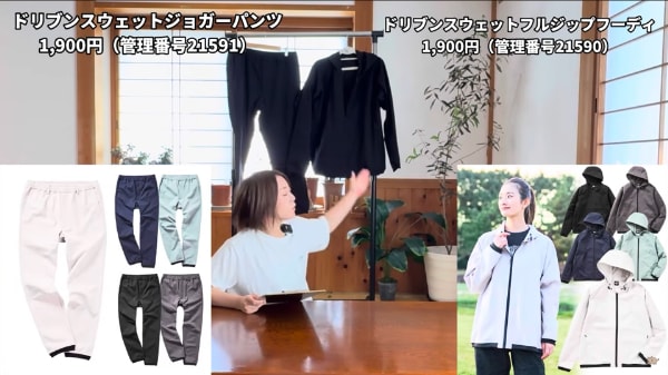 ワークマンが神アイテム出した！コスパ最強の人気セットアップと足トレサンダルが優秀すぎる！