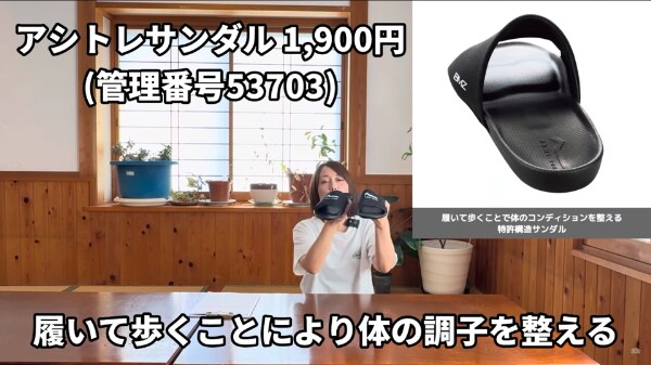ワークマンが神アイテム出した！コスパ最強の人気セットアップと足トレサンダルが優秀すぎる！