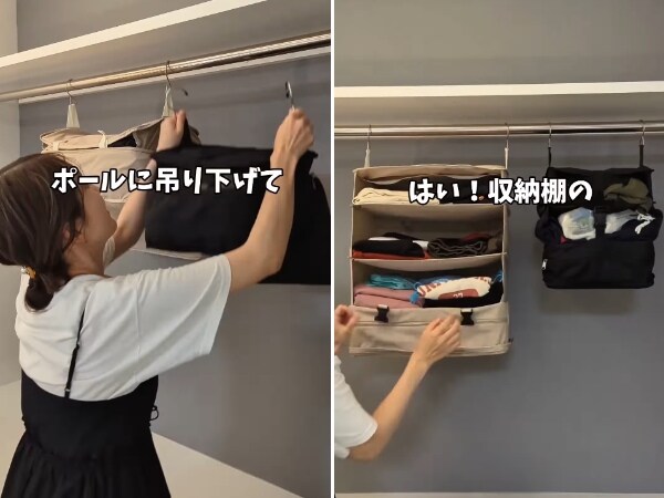 「吊るすだけ」で収納棚に変身！旅行やキャンプの荷物問題を解決するアイテムが神すぎた