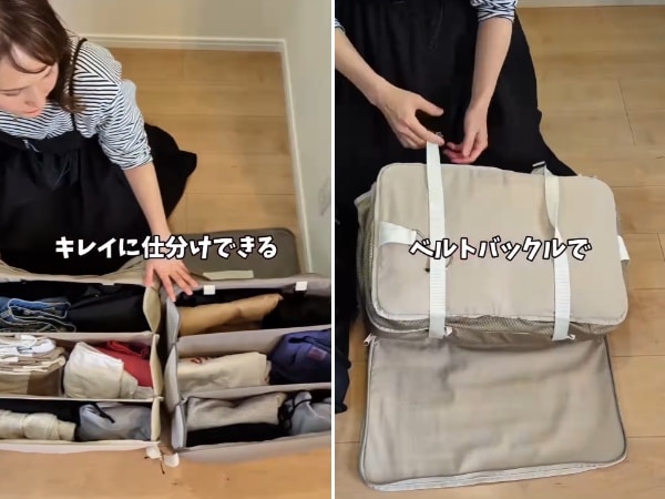 「吊るすだけ」で収納棚に変身！旅行やキャンプの荷物問題を解決するアイテムが神すぎた