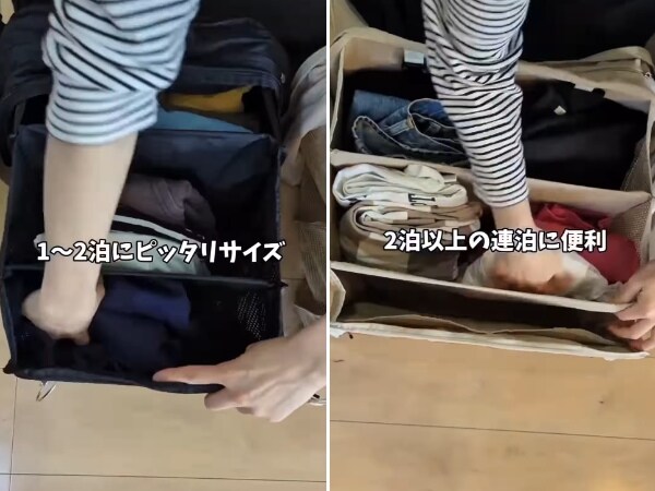 「吊るすだけ」で収納棚に変身！旅行やキャンプの荷物問題を解決するアイテムが神すぎた