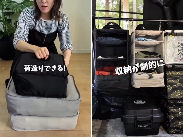 「吊るすだけ」で収納棚に変身！旅行やキャンプの荷物問題を解決するアイテムが神すぎた