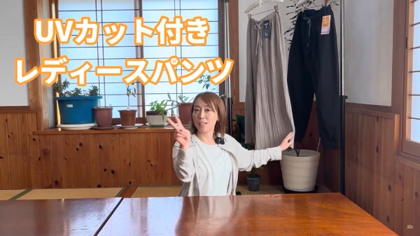 【ワークマン】普段使いできるイージーケア×UVカットのパンツが最強すぎる！