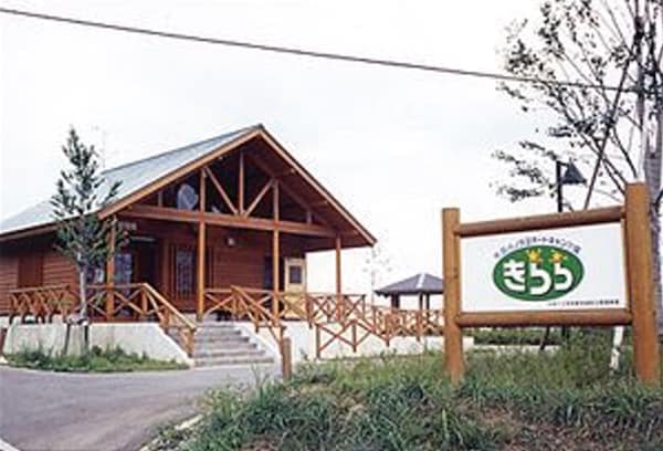 編集部厳選!冬に行くべき天然温泉があるおすすめキャンプ場5選