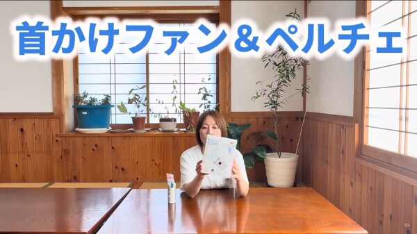 ワークマンが神アイテム出した！普段使いもできる新定番アイテムとは？