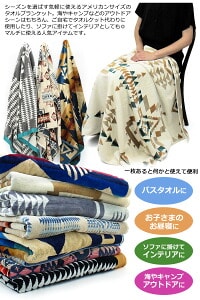 冬キャンプの寒さ対策！ファミリーキャンプにおすすめのブランケット6選