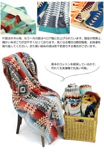 冬キャンプの寒さ対策！ファミリーキャンプにおすすめのブランケット6選