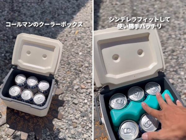 ダイソーに神ギア降臨！6缶まとめてキンキンにする缶専用保冷剤が優秀すぎる！