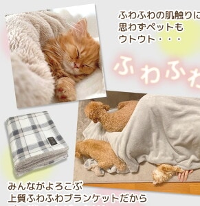 秋冬のファミリーキャンプにおすすめ！防寒対策に優秀すぎる巻きスカートブランケット7選