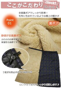 秋冬のファミリーキャンプにおすすめ！防寒対策に優秀すぎる巻きスカートブランケット7選