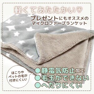 秋冬のファミリーキャンプにおすすめ！防寒対策に優秀すぎる巻きスカートブランケット7選