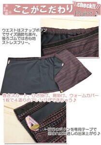 秋冬のファミリーキャンプにおすすめ！防寒対策に優秀すぎる巻きスカートブランケット7選