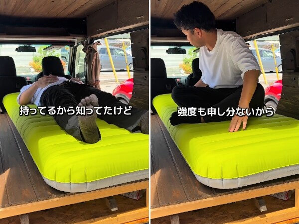 車中泊のマット問題を解決！すぐ使える“即戦力”なエアマットが神すぎた！