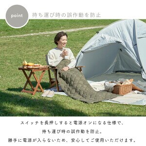 冬キャンプや車中泊に超便利！USB電源で暖まるブランケットおすすめ5選