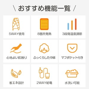 冬キャンプや車中泊に超便利！USB電源で暖まるブランケットおすすめ5選