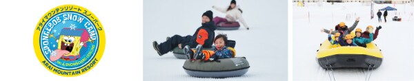 アライマウンテンリゾートはスキーだけじゃない！子どもから大人まで楽しめるスノーリゾート