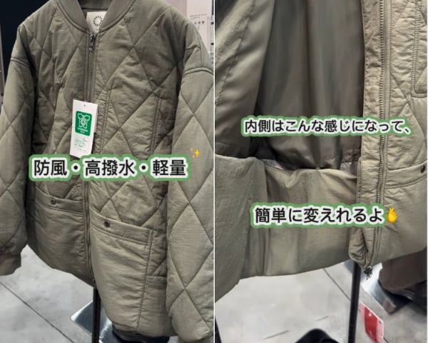 コスパ最強！ワークマンの丈が“ちょうど良く”なるブルゾンが優秀すぎる！
