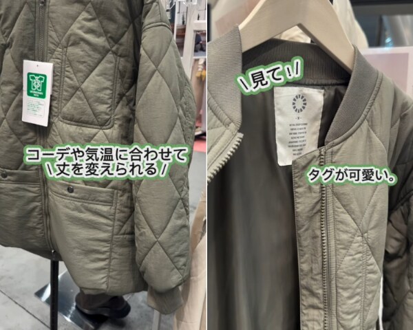 コスパ最強！ワークマンの丈が“ちょうど良く”なるブルゾンが優秀すぎる！