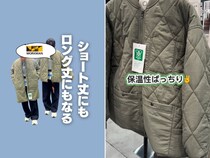 コスパ最強！ワークマンの丈が“ちょうど良く”なるブルゾンが優秀すぎる！