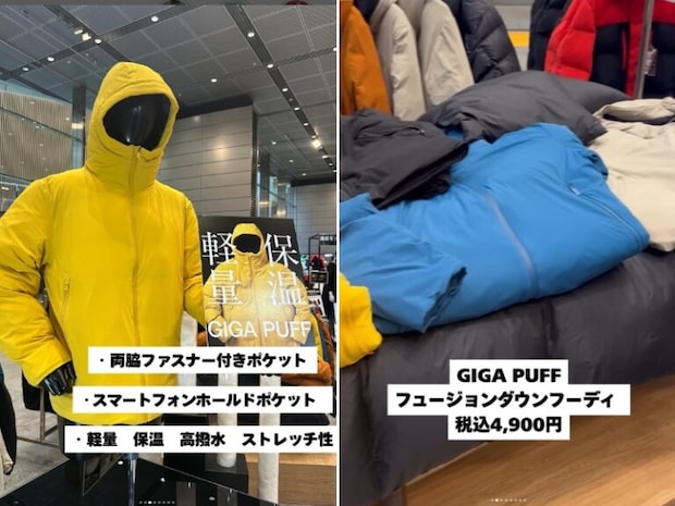 ワークマンが神アイテム出した！冬に大活躍なアウターが普段使いにも優秀すぎる！