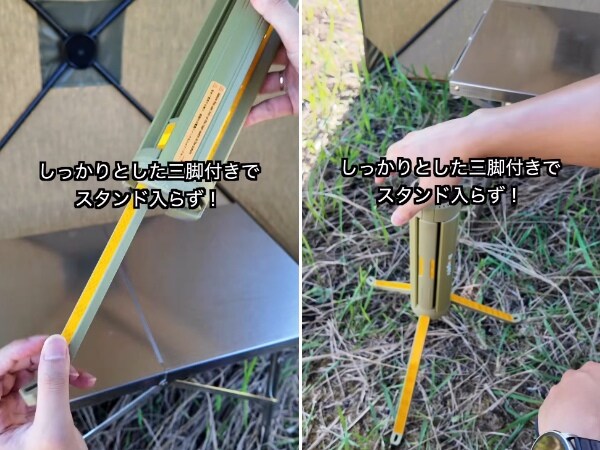 収納はコンパクトで展開後は“照明器具級”！三脚一体ランタンが便利すぎる！