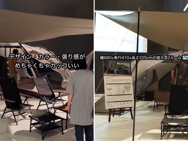 コスパ最強すぎる！ラーテルワークスの大型２ルームテントの標準装備ギアが優秀すぎる！