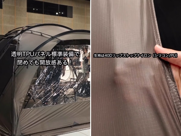 コスパ最強すぎる！ラーテルワークスの大型２ルームテントの標準装備ギアが優秀すぎる！