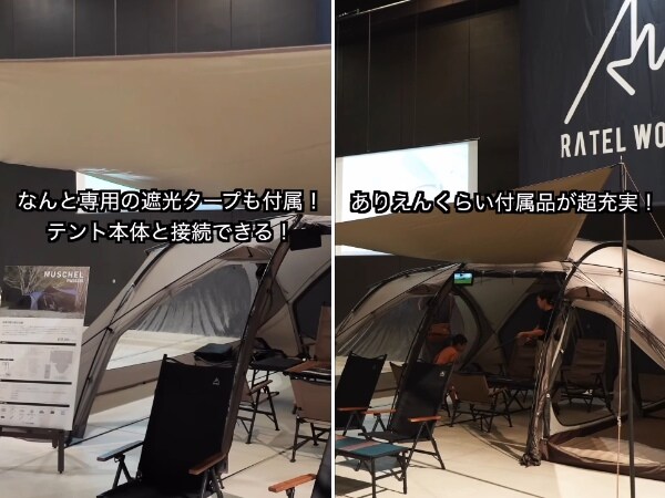 コスパ最強すぎる！ラーテルワークスの大型２ルームテントの標準装備ギアが優秀すぎる！