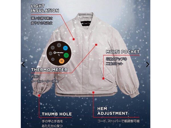 【ワークマン】コスパ最強の“着る断熱材”アウターが優秀すぎると話題！