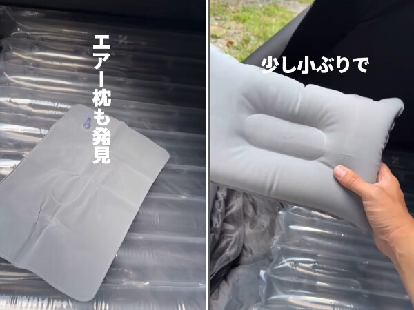 ダイソーの新製品がすごい！コンパクトで車中泊に便利すぎるエアーマットを使ってみた
