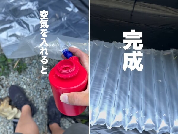 ダイソーの新製品がすごい！コンパクトで車中泊に便利すぎるエアーマットを使ってみた