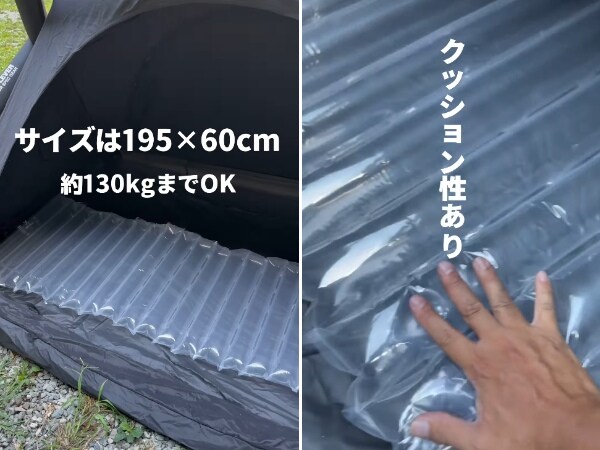 ダイソーの新製品がすごい！コンパクトで車中泊に便利すぎるエアーマットを使ってみた