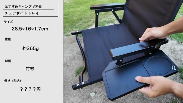 「イワタニが本気出した」カセットガスで手軽に暖炉の炎が楽しめるアイテムが神すぎる！